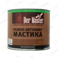  Мастика  резино-битумная DerMaster, 1,8 кг
